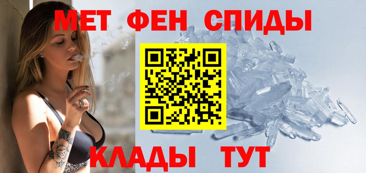 Кохма  Амфетамин 98%  Вход с VPN 