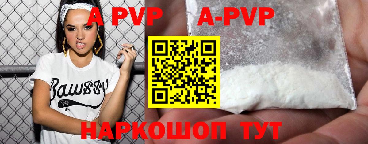 COCAIN  ГАШ  Каннабис  МЕФ   Героин  Кохма  Гашиш  Вход с VPN  A-PVP СОЛЬ кристаллы 