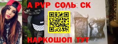 jwh Кингисепп
