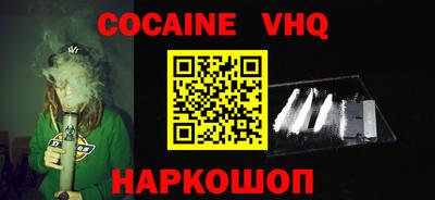 бошки Кимры