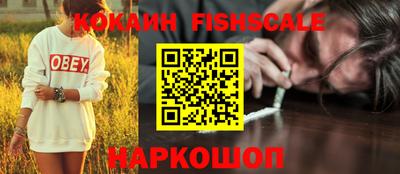 мефедрон Кинель