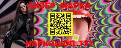 мефедрон Кинель