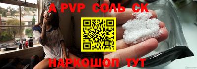 мефедрон Кинель