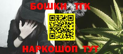 бошки Кимры