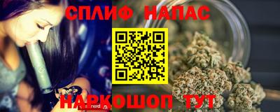 мефедрон Кинель