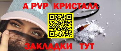мефедрон Кинель