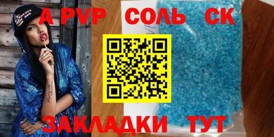 мефедрон Кинель