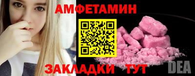 мефедрон Кинель