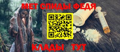 мефедрон Кинель