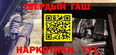 мефедрон Кинель