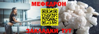 мефедрон Кинель