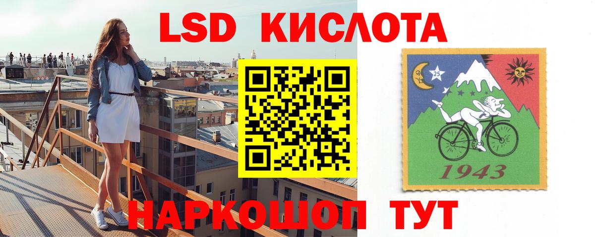 гидра ONION  Лсд 25 экстази ecstasy  ЛСД экстази  Вход с VPN  Кохма 