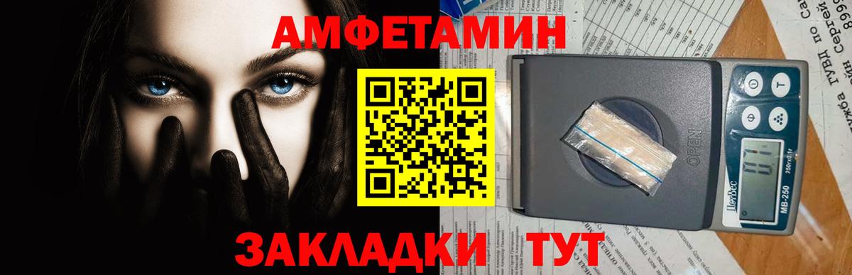 Кохма  МЕТАМФЕТАМИН мет  Вход с VPN  МЕТАМФЕТАМИН мет 