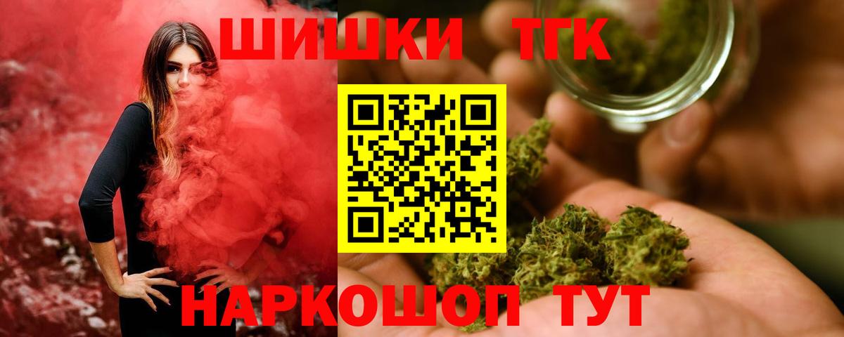 Кохма  Марихуана Ganja  Канабис White Widow  Вход с VPN  Каннабис White Widow  Конопля VHQ 